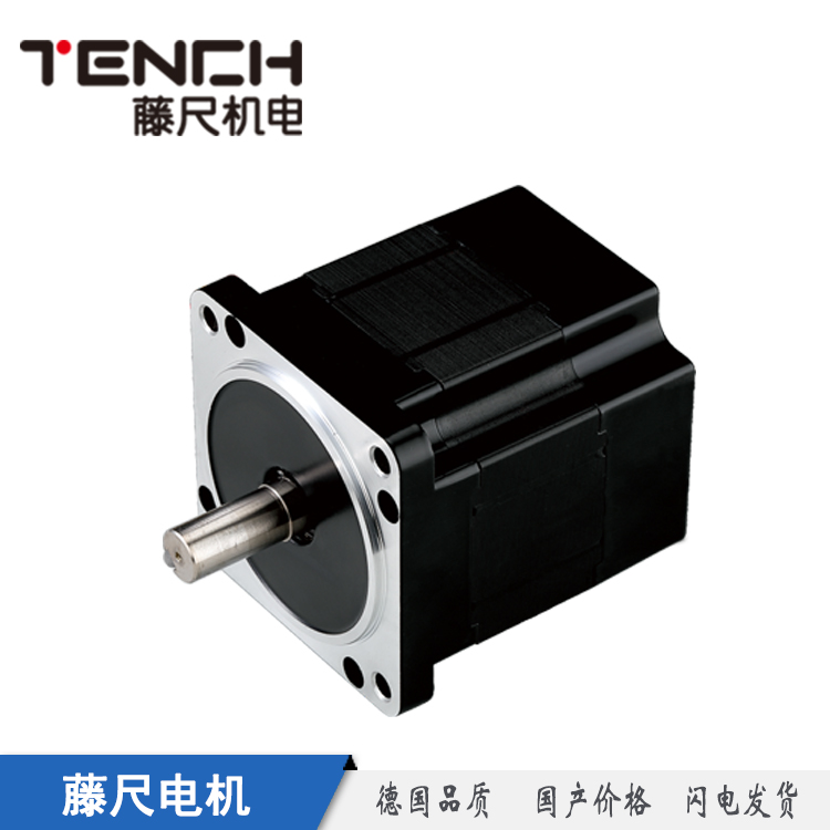 光軸直流無(wú)刷電機(jī).jpg 光軸直流無(wú)刷電機(jī).jpg