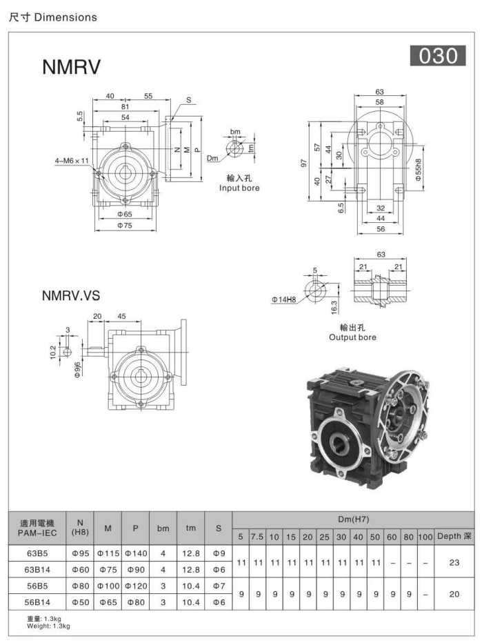 NMRV030.png NMRV030.png